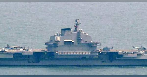 中国空母が沖縄本島、宮古間通過　「遼寧」4回目、領海侵入なし