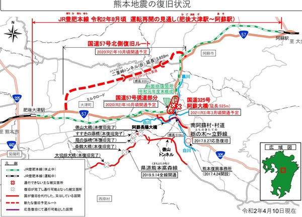 熊本地震で被災した国道57号と国道325号の復旧見込みを策定　国交省