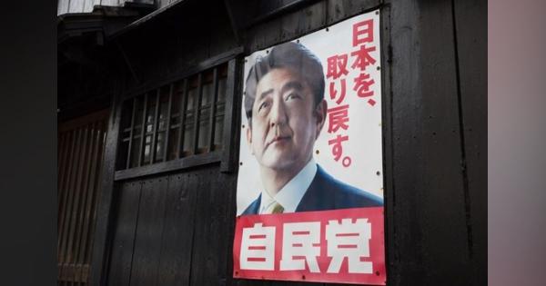 コロナでわかった真実｢やっぱり日本には菅義偉が必要だ｣ - PRESIDENT Online