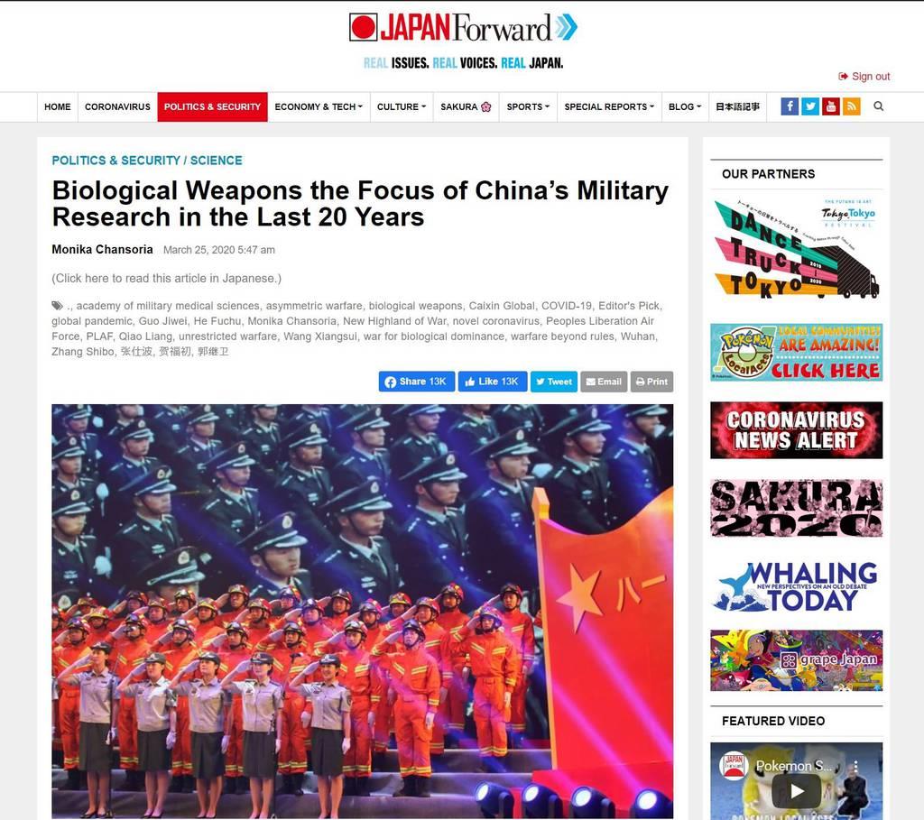 【ＪＡＰＡＮ　Ｆｏｒｗａｒｄから】生物兵器開発に注力する中国　モニカ・チャンソリア氏寄稿