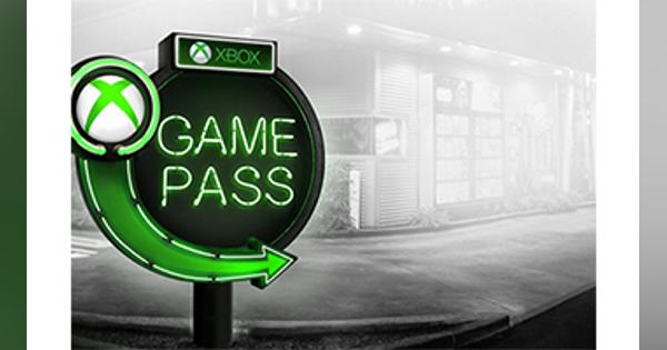 自宅で暇つぶしの最強プラン！　本日からゲーム遊び放題の定額サービス「Xbox Game Pass」がスタート