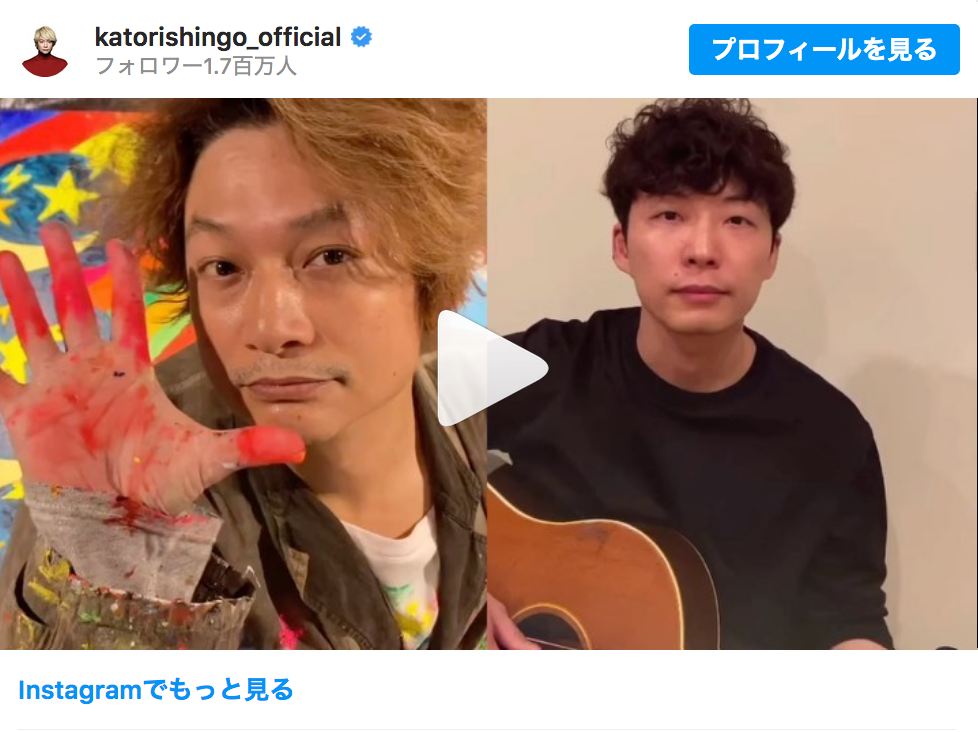 香取慎吾 大泉洋 三浦大知 渡辺直美 星野源 うちで踊ろう に参加した著名人たち