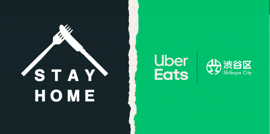 Uber Eatsが渋谷区と提携　外食控える人とレストランを支援