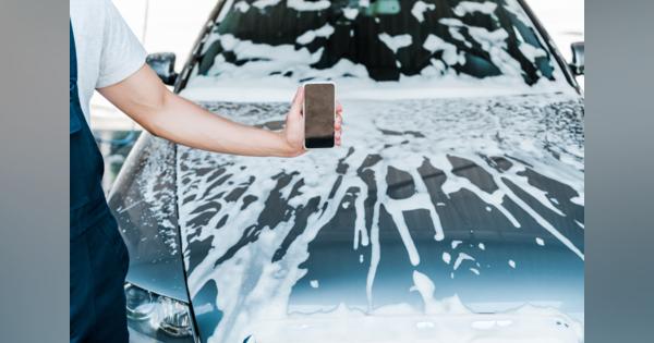 スマホ操作だけで洗車可能　出光興産がアプリ検証開始