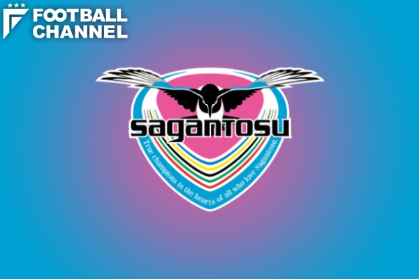 サガン鳥栖もトップチームの活動休止を発表。すでに3月29日から練習は休止