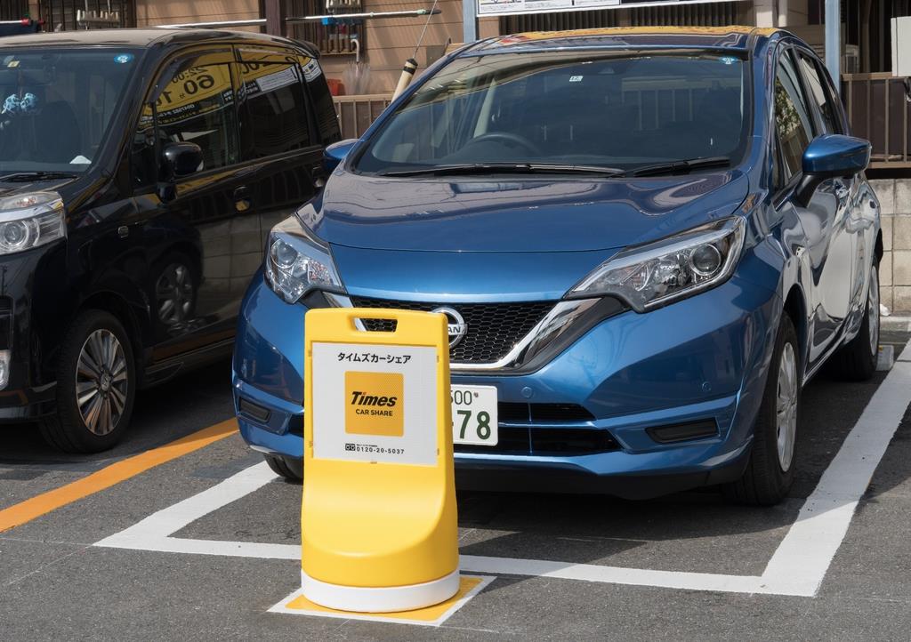 カーシェア タイムズ 利用急増 新型コロナ 接触８割減 で車人気 割引後３倍に