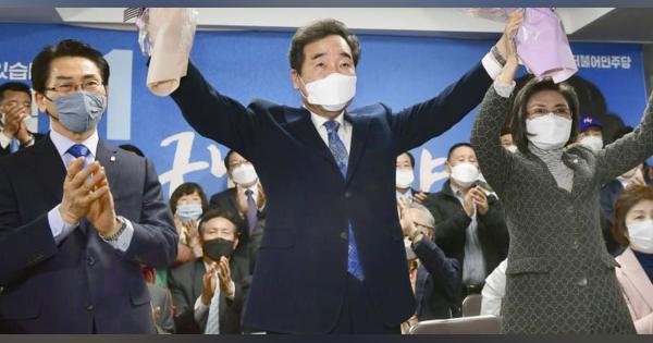 韓国総選挙、与党が圧勝へ　文政権のコロナ対策に評価