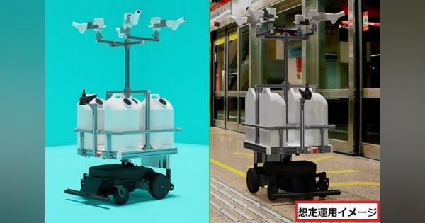 公衆衛生・予防対策に！自動走行する消毒液散布ロボットの提供開始