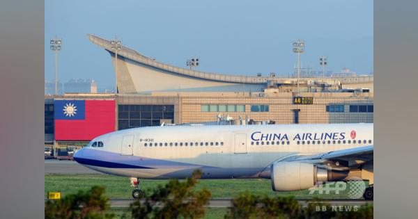 台湾の中華航空、社名変更が議論に 支援物資輸送も中国からと誤解受け