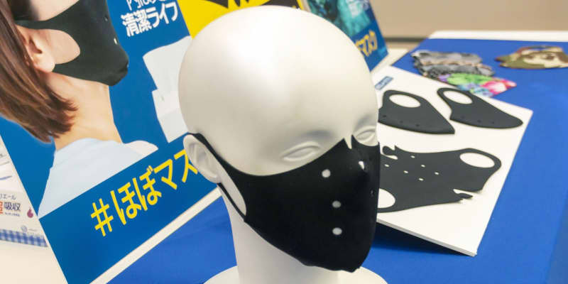 水着素材のマスクカバーを発売　山本化学、手洗いで再利用