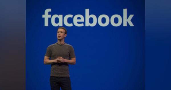 Facebook、大規模イベントを2021年6月まで中止に--一部はバーチャル開催