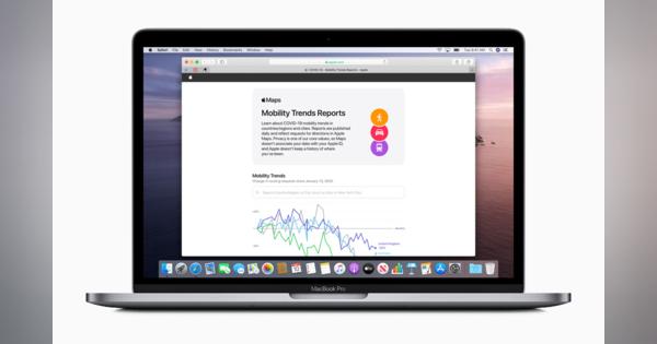 Apple、マップアプリによるモビリティデータの傾向を示すツールを提供　コロナウイルス感染症の拡大防止を支援
