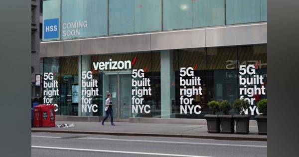 ベライゾンがビデオ会議BlueJeansを540億円で買収、5G網で収益化へ