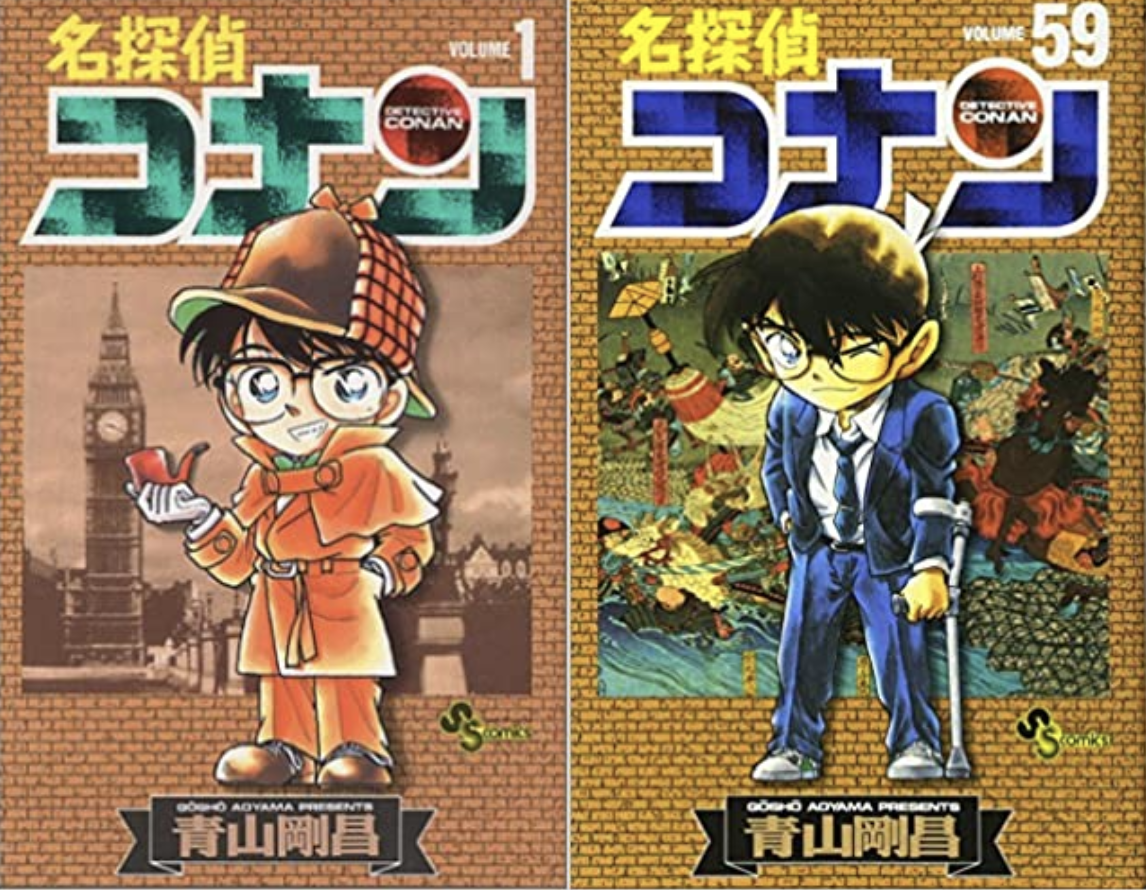 サンデーうぇぶり 名探偵コナン 1巻から59巻1話目までを5週かけて無料公開