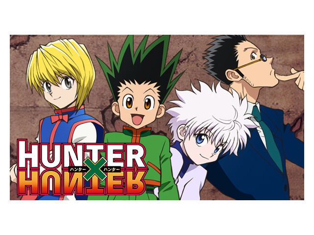 Hulu 在宅支援第3弾はアニメ作品を無料配信 Hunter Hunter など1055本