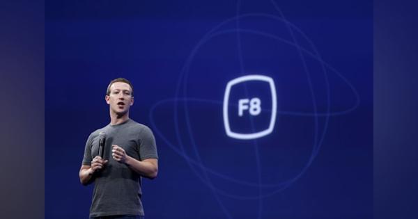 Facebook、大きなイベントを2021年6月までキャンセル。一部は仮想イベントとして開催