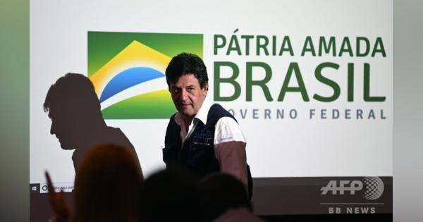ブラジル大統領、保健相を解任 新型コロナめぐる見解不一致で