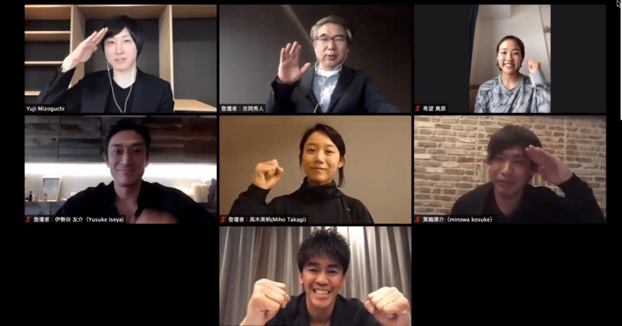 俳優・伊勢谷友介容疑者を逮捕 自宅で大麻所持の疑い 警視庁 (毎日新聞)