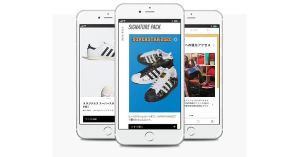 「アディダス」が初の公式ショッピングアプリをローンチ　商品画像から検索する機能を搭載