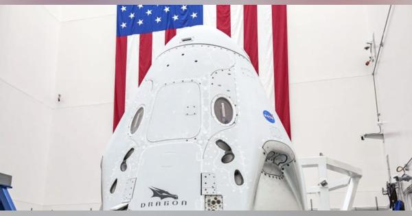 NASA、5月に有人宇宙飛行　スペースシャトル退役後初