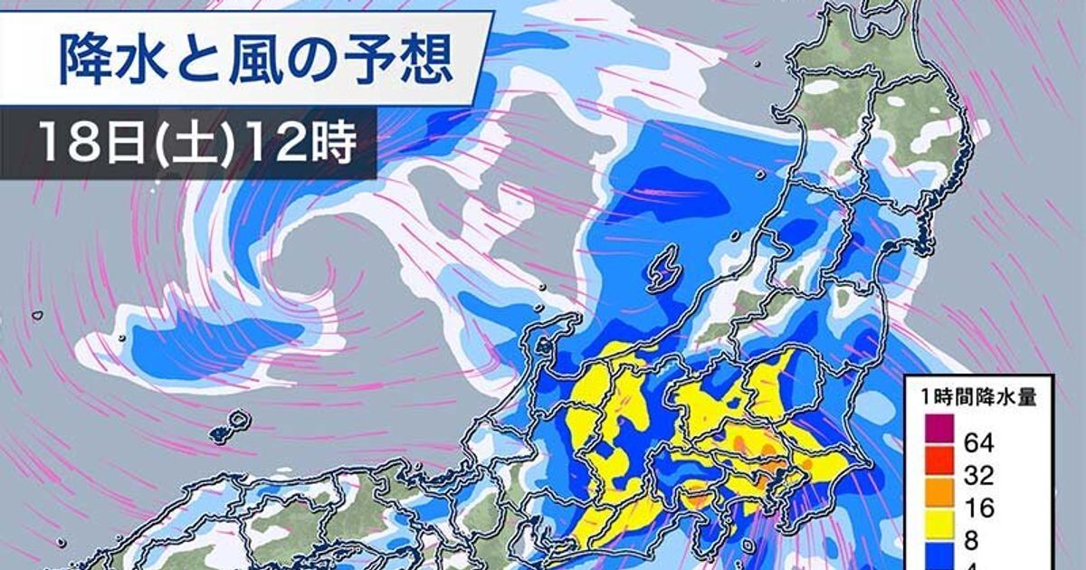 【4月18日の天気】東日本を中心に大雨。東京は昼頃がピーク
