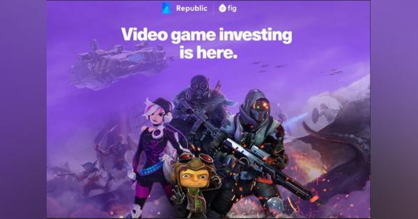 スタートアップが資金を得るクラウドファンディングRepublicがゲーム開発のクラファンFigを買収