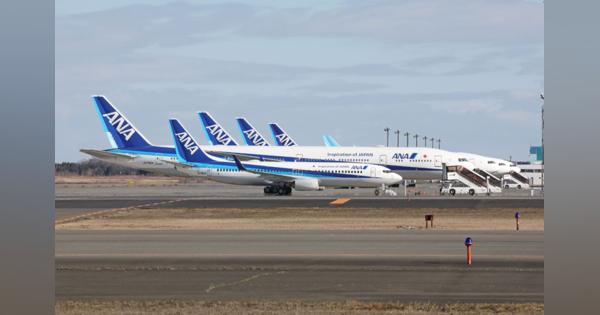 新千歳にもANA・JAL旅客機並ぶ　国際線9割運休