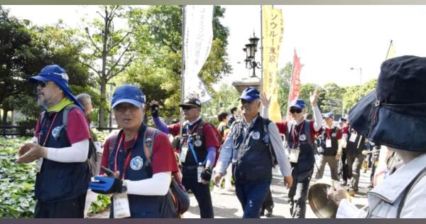 「日韓ウオーク」は1年延期　コロナ影響でソウル―東京