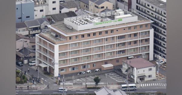 集団感染少なくとも55人　患者や職員ら　大阪のリハビリ病院