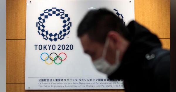 Tokyo Olympics and Paralympics in 2021 'very unrealistic unless vaccine is found'