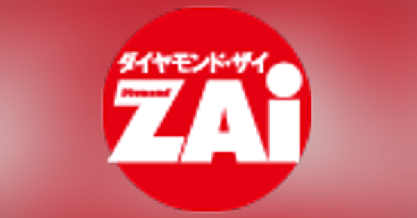 「高配当株」を選ぶときに知っておきたい“新常識”を 解説！ コロナ・ショックで急増している「高配当株」 に投資するなら「利回り＋α」がある銘柄を選ぼう！ - 最新記事