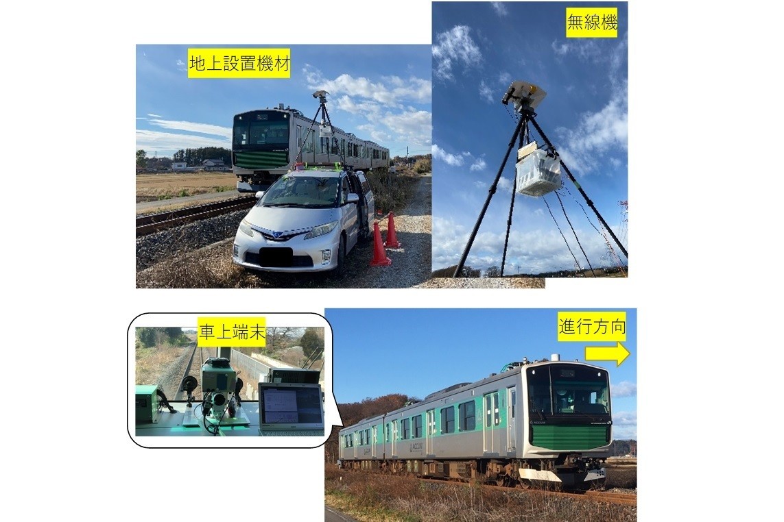 NICT・鉄道総研・JR東日本、烏山線で実証実験に成功 - その内容は
