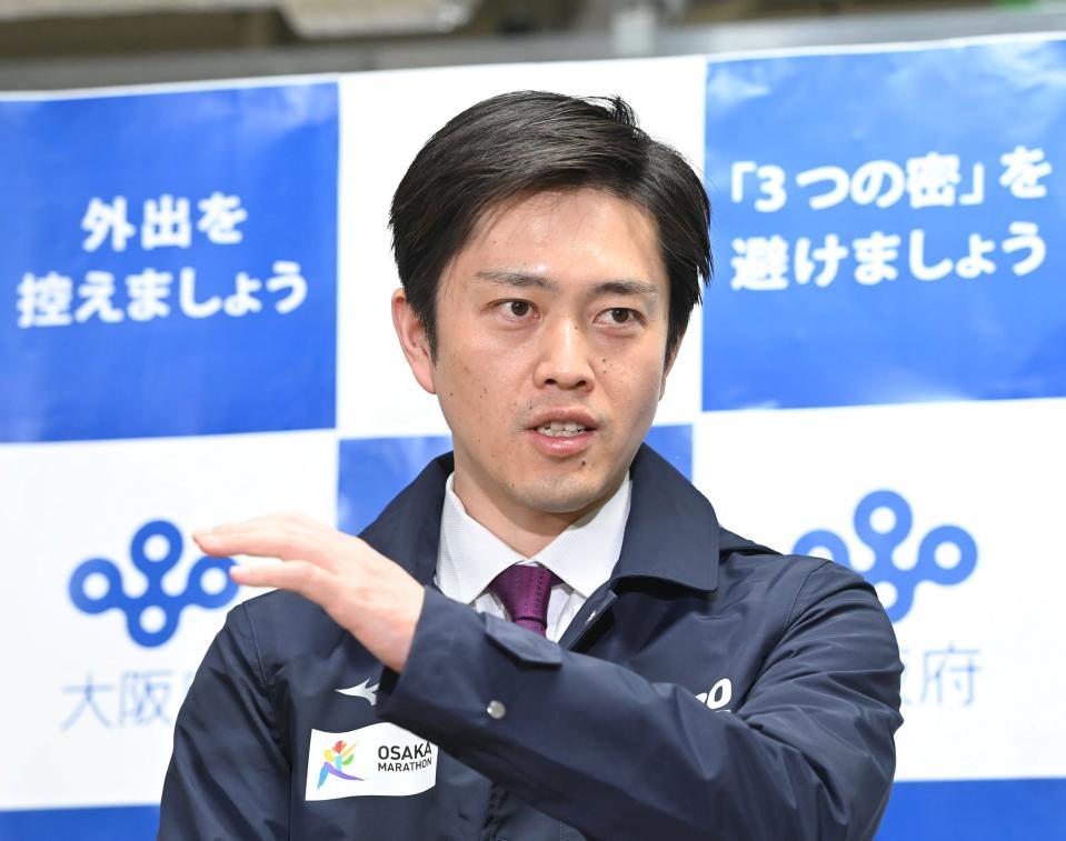 吉村知事「大阪は自由人のイメージがあるが…」と前向き投稿