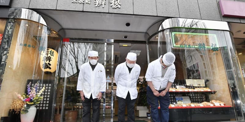 東京・歌舞伎座前の弁当店が閉店　152年の歴史に幕、なじみ客涙