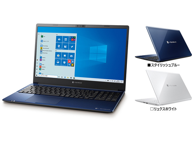 1989年6月26日、世界初のノートPCとなる「DynaBook J-3100SS」が