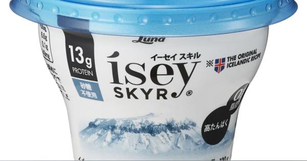 【バズものピックアップ】Vol.45 アイスランド発の高タンパク乳製品「イーセイ スキル」　自宅筋トレの栄養補給に人気