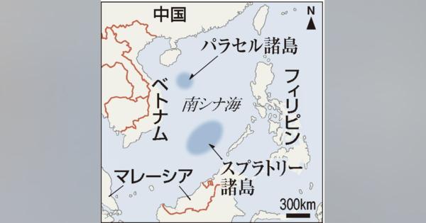 中国が南シナ海に新行政区　「西沙区」「南沙区」…コロナ禍に乗じて実効支配強化