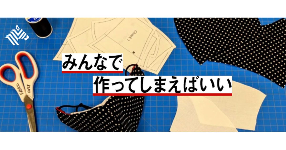 編集・ライター、トラベル（国内）