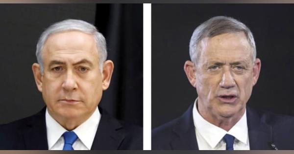 イスラエル、挙国一致内閣樹立へ　野党と合意、ネタニヤフ首相続投
