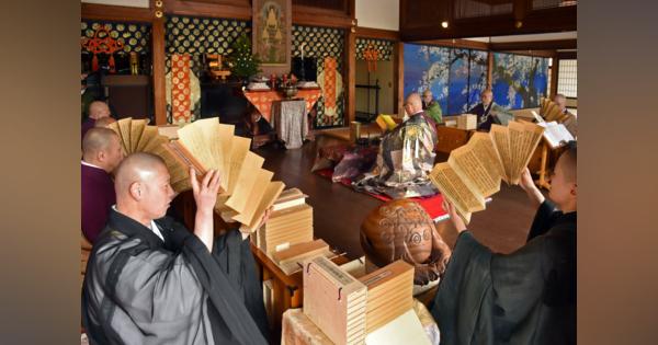 コロナ終息願い祈祷、動画配信も　京都・高台寺