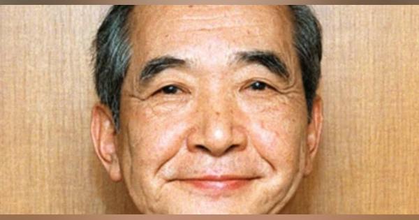 東大名誉教授の長倉三郎氏が死去　元日本学士院長