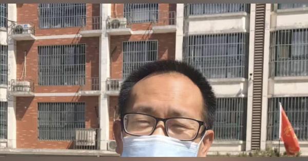 中国人権派弁護士「妻子会えず」　当局、感染口実に行動制限