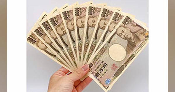 1人10万円の特別定額給付金（仮称）の概要公開、条件を満たせばオンライン申請可