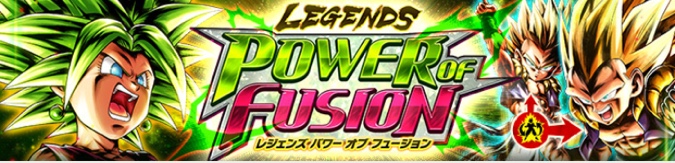 バンナム、『ドラゴンボールレジェンズ』でガシャ「LEGENDS STEP-UP POWER OF FUSION」を近日開催　超サイヤ人2ケフラが新登場