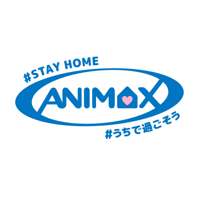 アニメ専門チャンネル「アニマックス」が明日から5月6日まで無料放送