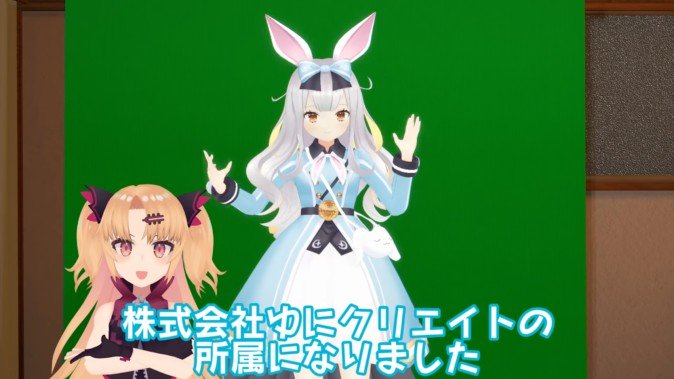 餅月ひまり 所属2周年記念 デザインパーカー ゆにクリエイト 