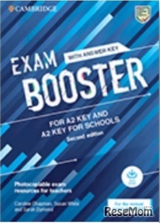 【休校支援】ケンブリッジ英検演習問題集「Exam Booster」無料公開
