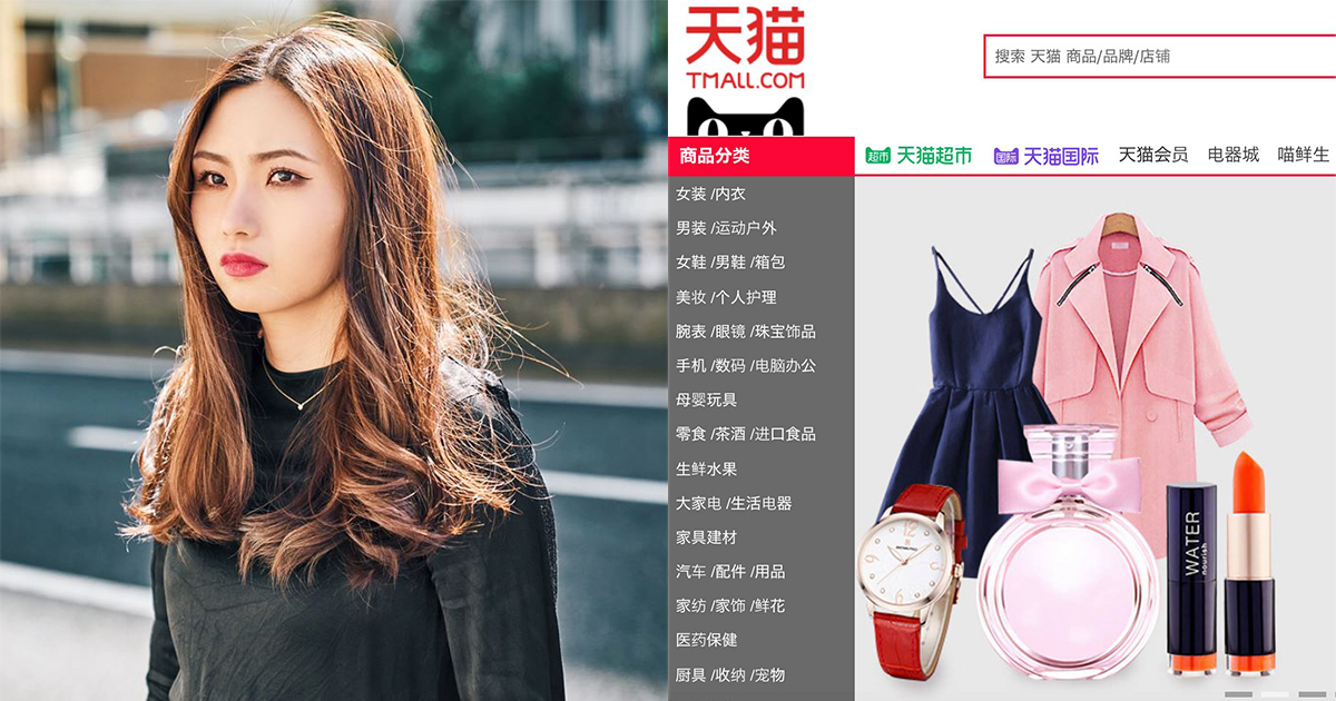 コロナショックから回復しつつある中国の化粧品市場 新たなトレンドu201c半 