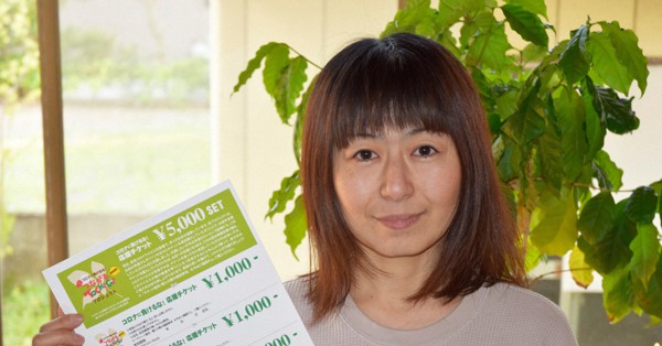 「コロナに負けるな！繋がる栃木！」　宇都宮のデザイナーが飲食店応援プロジェクト