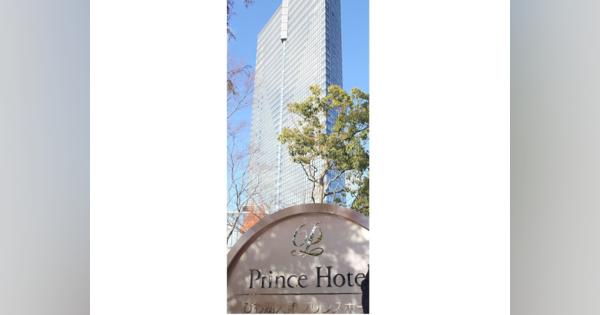 プリンスホテルが全国の３６ホテルを臨時休業　京都や大津のホテル含め